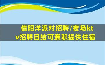 沧州夜总会招聘